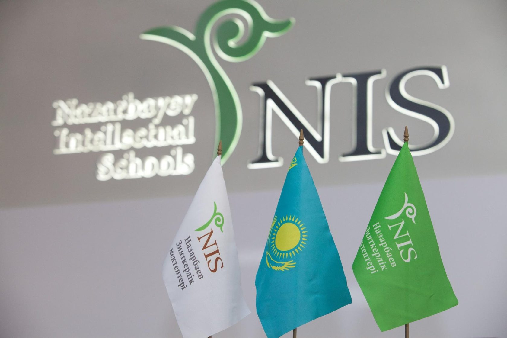 Nis edu kz. Ниш эмблема. Ниш эмблема Шымкент. Логотипы nysh. Nazarbayev intellectual Schools.